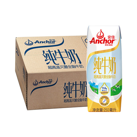 新西兰进口 安佳 全脂纯牛奶250ml*24盒