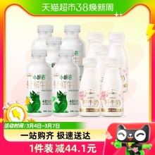 每日鲜语 4.0鲜牛奶450ml*5瓶+鲜奶250ml*5瓶