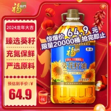 福临门 精炼一级葵花籽油6.18L