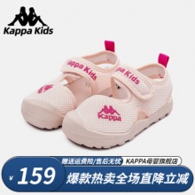 卡帕 儿童运动凉鞋