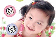 关于宝宝补钙和微量元素那些事
