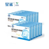 星鲨  维生素D3软胶囊24粒*10盒