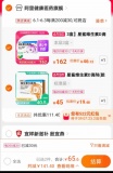 星鲨好价活动：