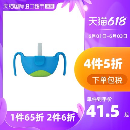 b.box 儿童三合一吸管辅食碗