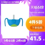 b.box 儿童三合一吸管辅食碗