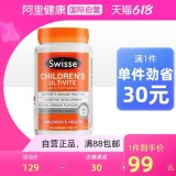 Swisse 儿童复合维生素咀嚼片120片