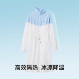 VVC 女中长款防晒衣皮肤衣