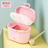 face 婴儿奶粉盒便携式330ml