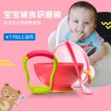 努比 儿童辅食研磨碗套装