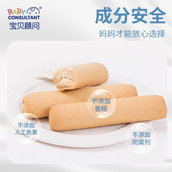 宝贝顾问 宝宝零食磨牙棒102g/盒
