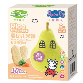 小猪佩奇 婴幼儿米饼零食 梨汁蔬菜味米饼50g