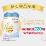 惠氏启赋  亲和人体婴幼儿配方奶粉 蓝钻 3段900g