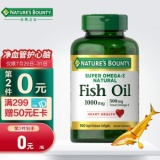 自然之宝 高浓度深海鱼油软胶囊1000mg*100粒 