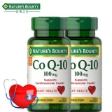 自然之宝  辅酶Q10营养软胶囊100mg75粒*2瓶 