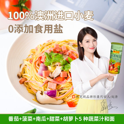 陈克明  菠菜挂面500g