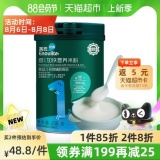 英氏 维C加铁营养米粉258g