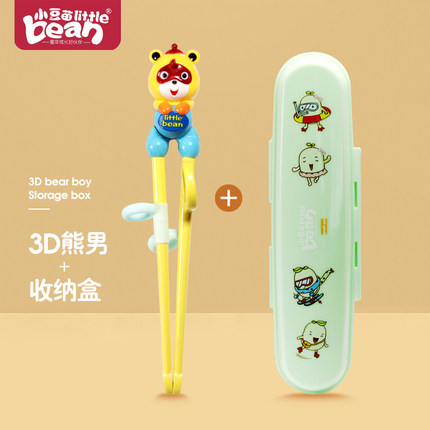 小豆苗 儿童辅助筷子训练筷