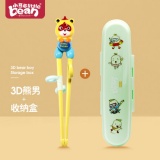小豆苗 儿童辅助筷子训练筷