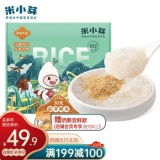 米小芽  有机胚芽粥米35g*30包