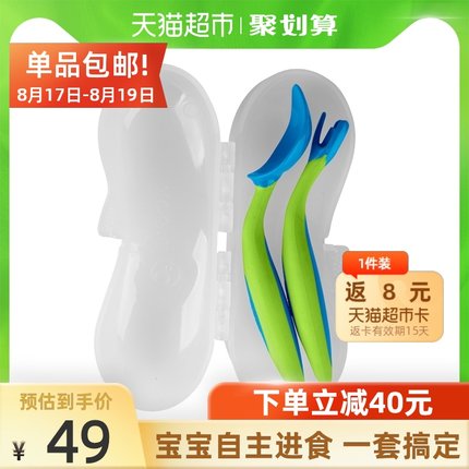 bbox  宝宝学吃饭叉勺套装