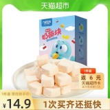 力诚宝宝  儿童高钙奶酪块36g