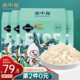 米小芽 有机鲜胚芽米粥270g*4盒