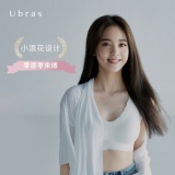 Ubras  深V小浪花 无钢圈背心文胸