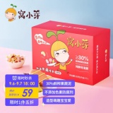 窝小芽 儿童卡通馒头