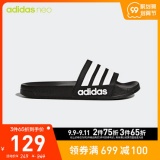   adidas官方旗舰店