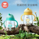澳乐 带重力球吸管学饮杯