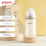 贝亲 婴儿宽口玻璃奶瓶160ml  SS号奶嘴 