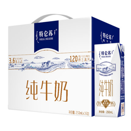 特仑苏纯牛奶250ml*16包