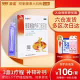 澳诺锌钙特葡萄糖酸钙锌口溶液5ml*36支