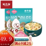 米小芽  儿童面条： 