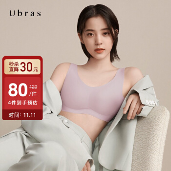  Ubras 无尺码背心式内衣