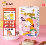窝小芽辅食23买220；
