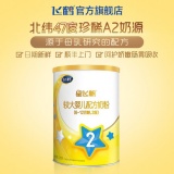 君乐宝  2段婴儿牛奶粉170g*1罐