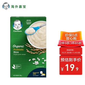 嘉宝 婴儿米粉 