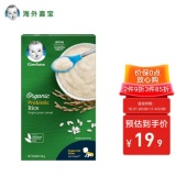 嘉宝 婴儿米粉 
