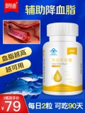 朗迪 深海鱼油软胶囊60粒