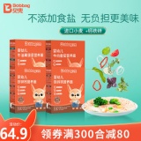 贝兜  宝宝面条180g*4盒