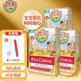 爱思贝 地球世界婴儿米粉175g*3盒装