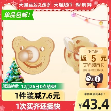 世喜 超软安抚奶嘴2只