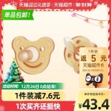 世喜 超软安抚奶嘴2只