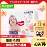 好奇  铂金拉拉裤XXL26