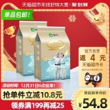 蒙牛成人铂金多维高钙奶粉400g*2袋