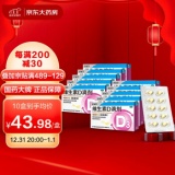 星鲨维生素D滴剂（胶囊型）36粒*10盒+36粒AD