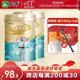 京东 蒙牛 铂金装多维高钙中老年奶粉