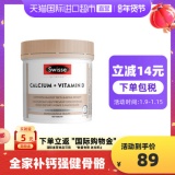 斯维诗  娘娘钙柠檬酸钙150片