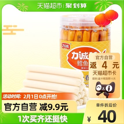 力诚 原味鳕鱼肠10g*35支